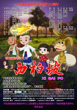 裸体模特